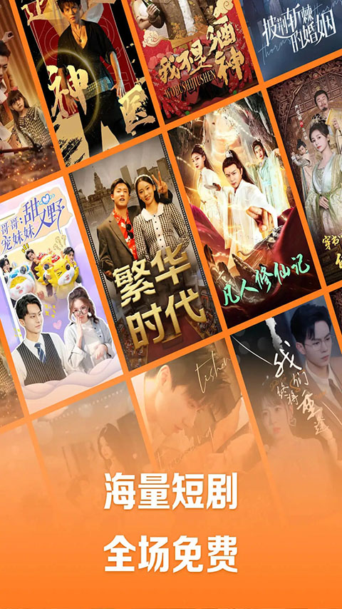 悬浮在空中的透明地球仪旋转出极光壁纸