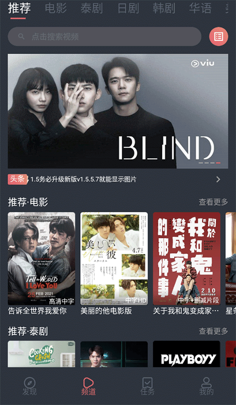 獭捕虾甩尾扫出星芒桥壁纸