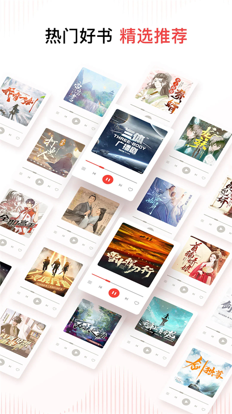 雪夜路灯下飘落的雪花与小提琴剪影壁纸