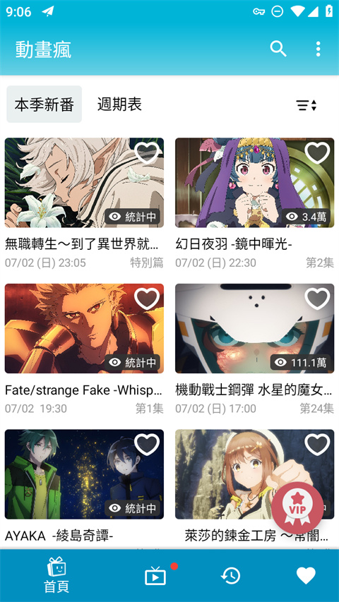 雨后森林地衣上凝结发光露珠的壁纸