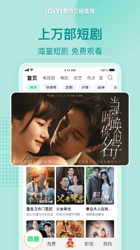 旋风狗与神经刀