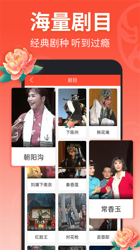 麋鹿踏浪引极光成翼壁纸